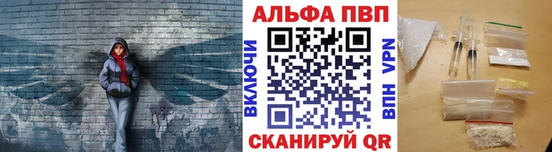 Alpha-PVP VHQ  Добрянка 