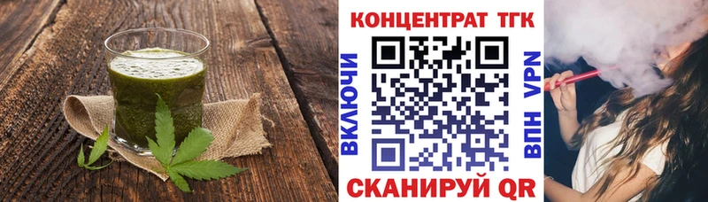 Еда ТГК конопля хочу наркоту Добрянка