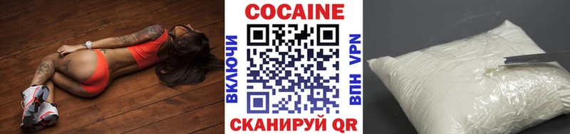 МЕГА зеркало Добрянка Cocaine 97%