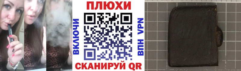 ГАШ Cannabis  Добрянка 