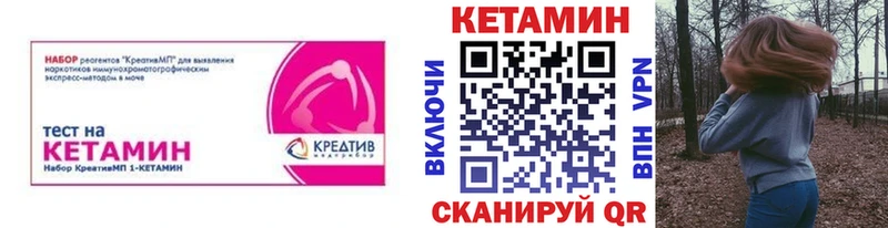 КЕТАМИН VHQ Добрянка