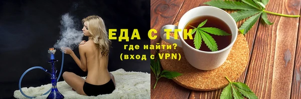 дистиллят марихуана Абаза