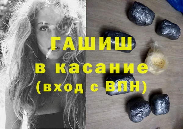 кокаин премиум Сатка