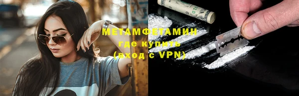 бошки Сафоново