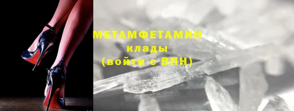 бошки Сафоново