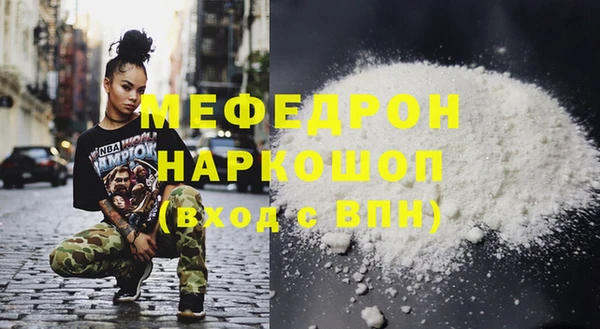 дистиллят марихуана Абаза