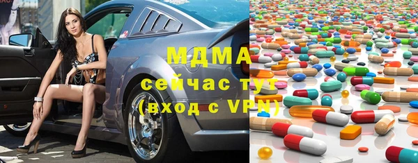 мдма Саяногорск