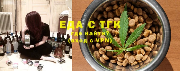 мет Алексин