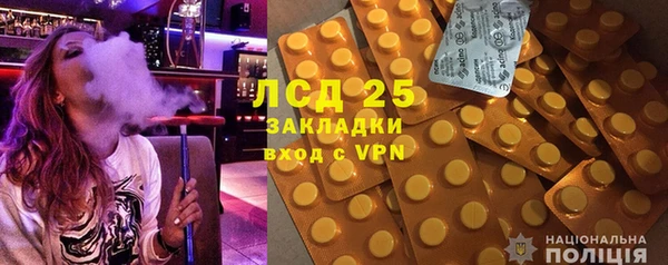 дистиллят марихуана Абаза