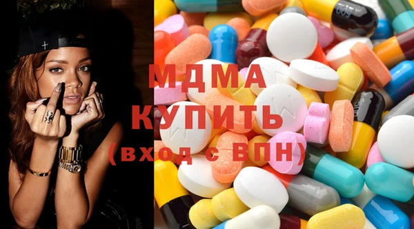 кокаин премиум Сатка