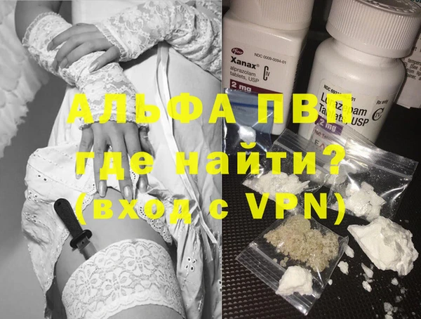 дистиллят марихуана Абаза