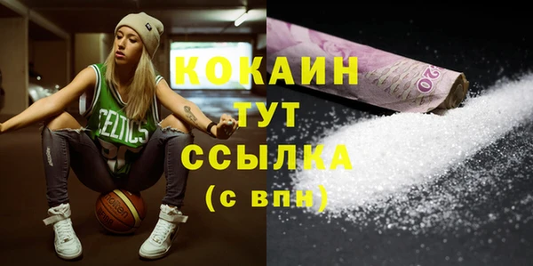 дистиллят марихуана Абаза