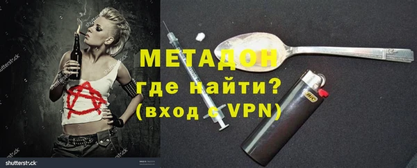 дистиллят марихуана Абаза