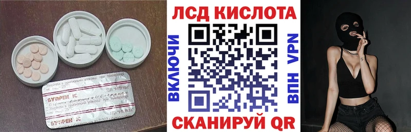даркнет официальный сайт  Добрянка  ЛСД экстази ecstasy 