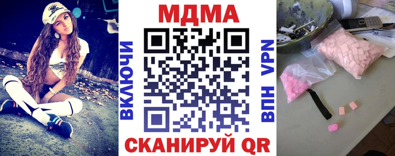 МДМА VHQ kraken рабочий сайт Добрянка