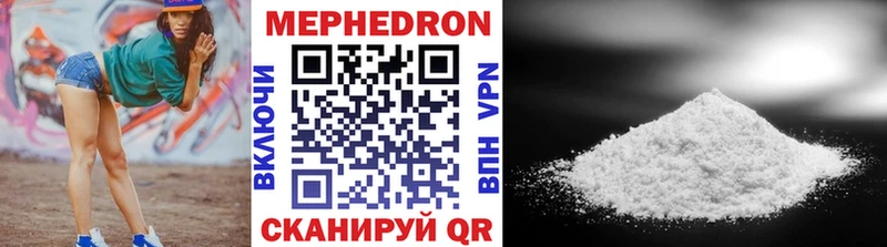 Мефедрон 4 MMC купить закладку Добрянка