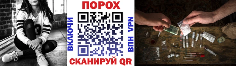 Первитин кристалл  хочу наркоту  Добрянка 