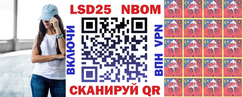 Наркотические марки 1500мкг  сколько стоит  Добрянка 
