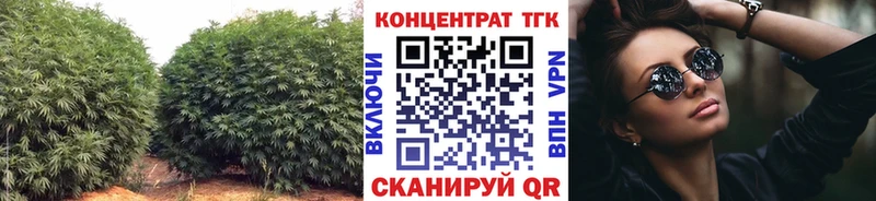 Дистиллят ТГК вейп с тгк  KRAKEN как зайти  Добрянка 