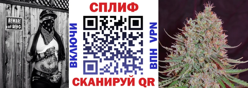 МАРИХУАНА тримм  купить   Добрянка 